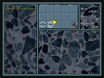 Sound Novel Tkool 2 (JP) screen shot game playing